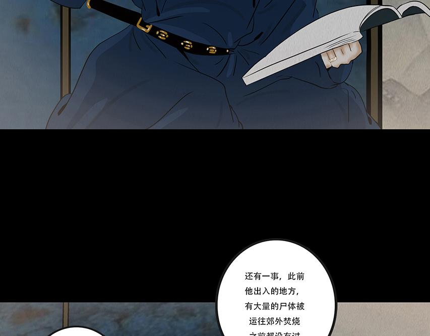 心中知彼(1/3)-第58话