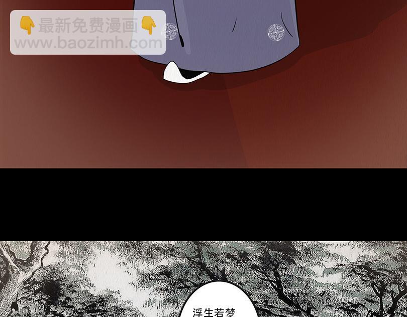 心中知彼(1/3)-第58话