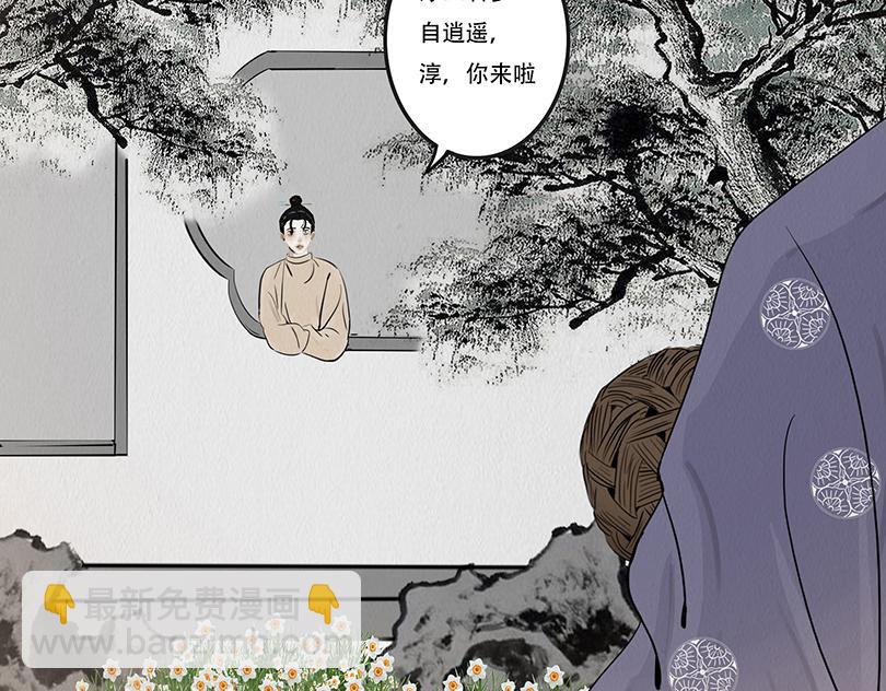 心中知彼(1/3)-第58话