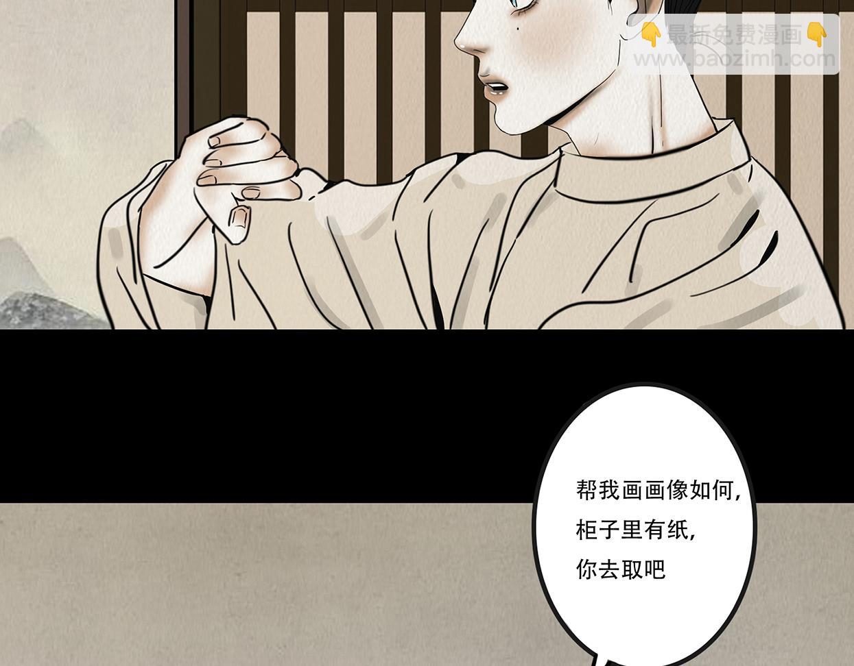 观察彼此(1/2)-第6话