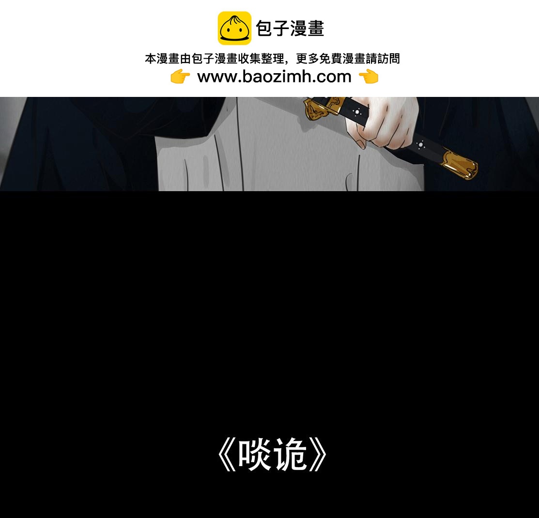 观察彼此(1/2)-第6话