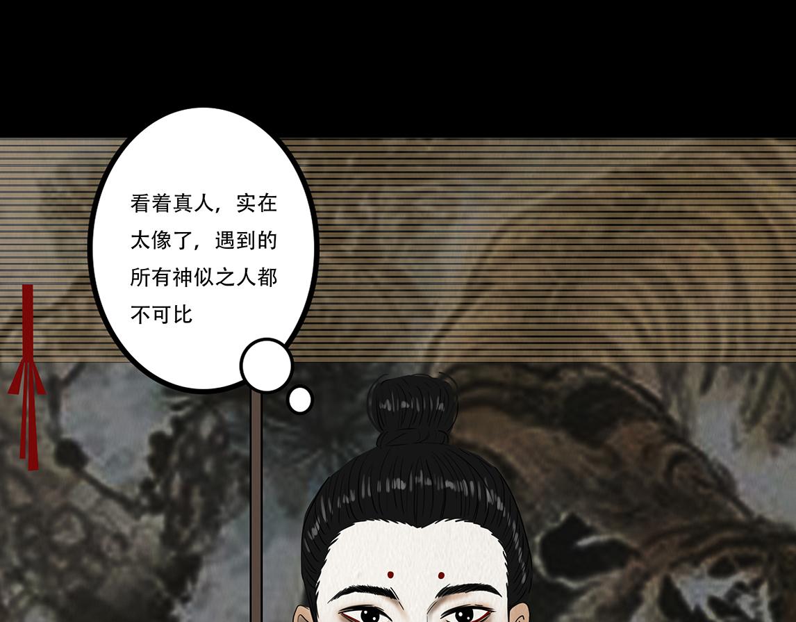 观察彼此(1/2)-第6话