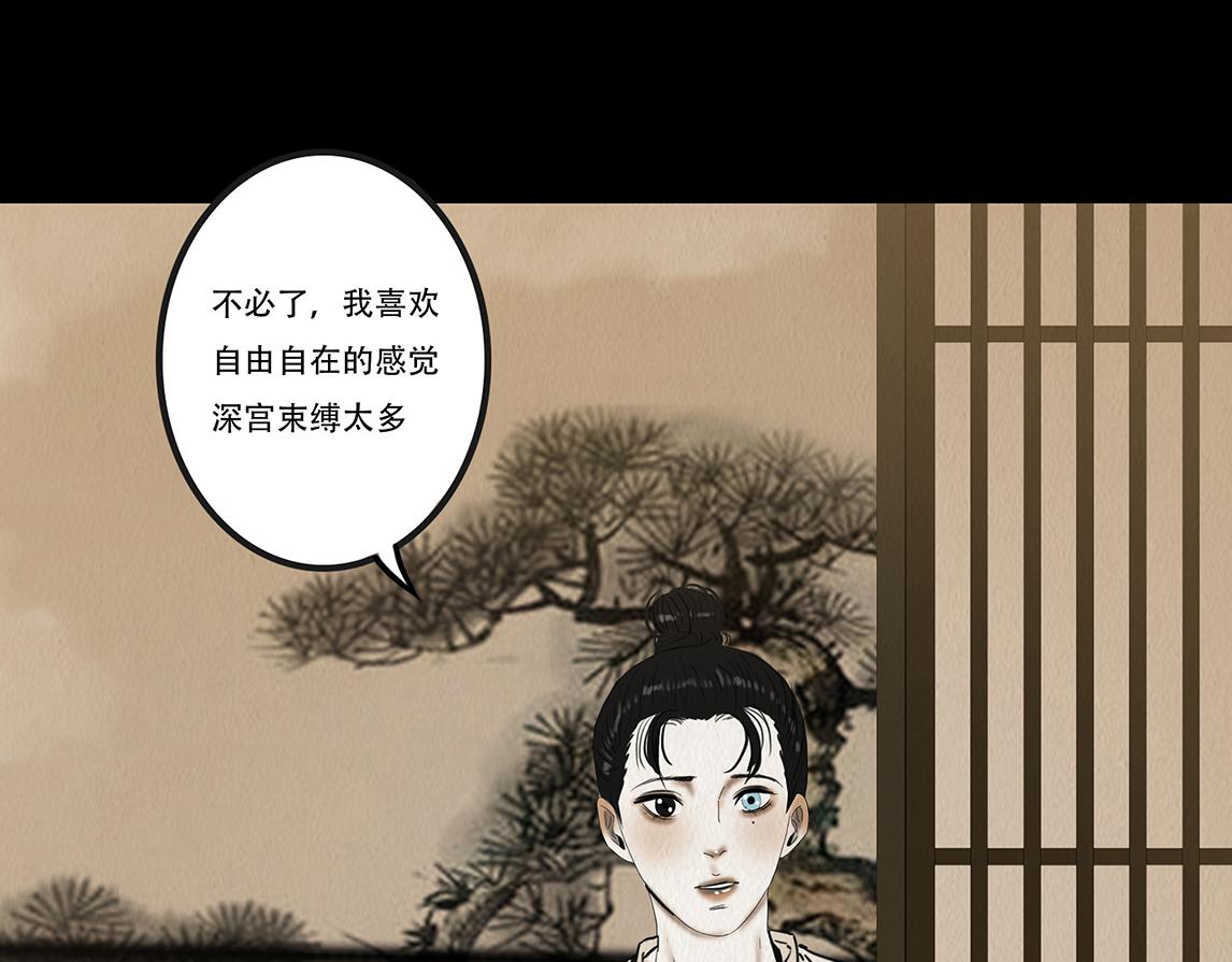 观察彼此(1/2)-第6话