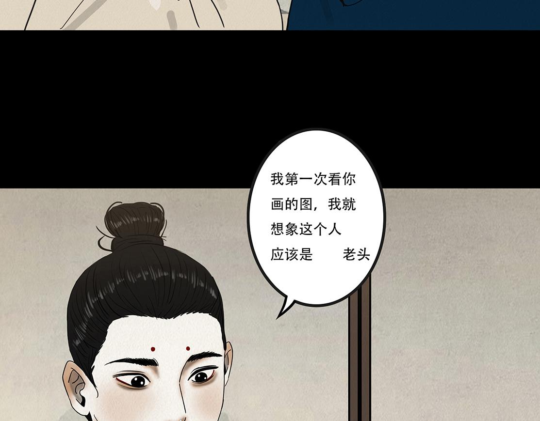 观察彼此(1/2)-第6话