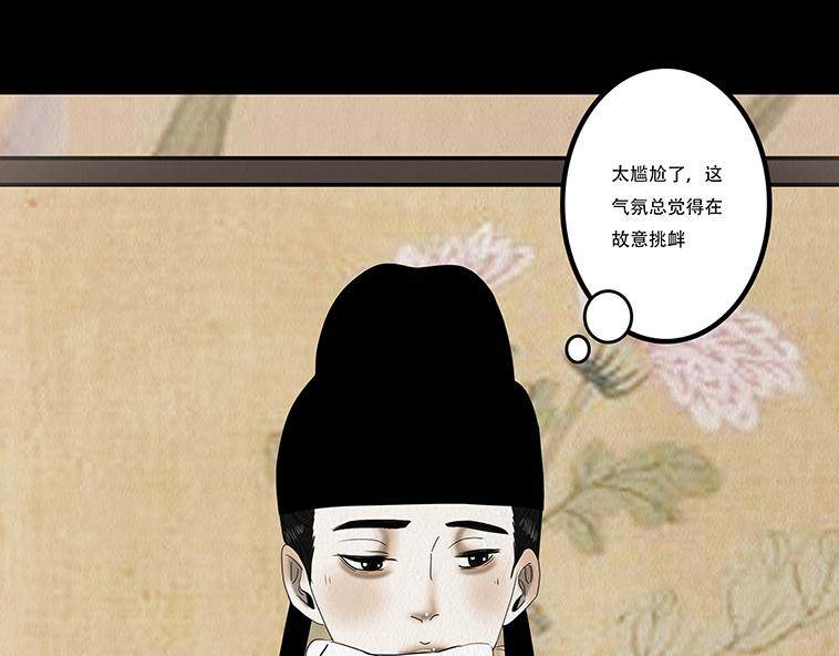 明争暗讽(1/3)-第60话