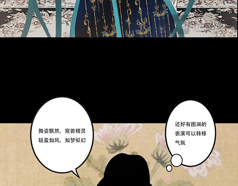 明争暗讽(1/3)-第60话