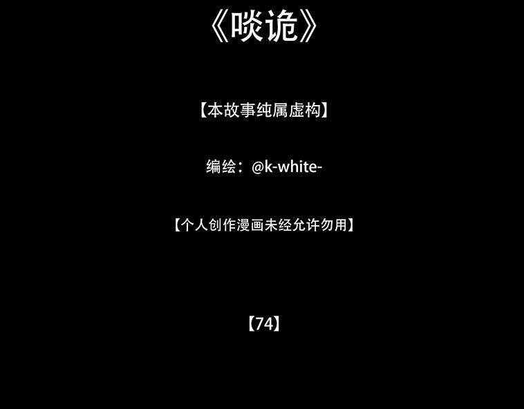 明争暗讽(1/3)-第60话