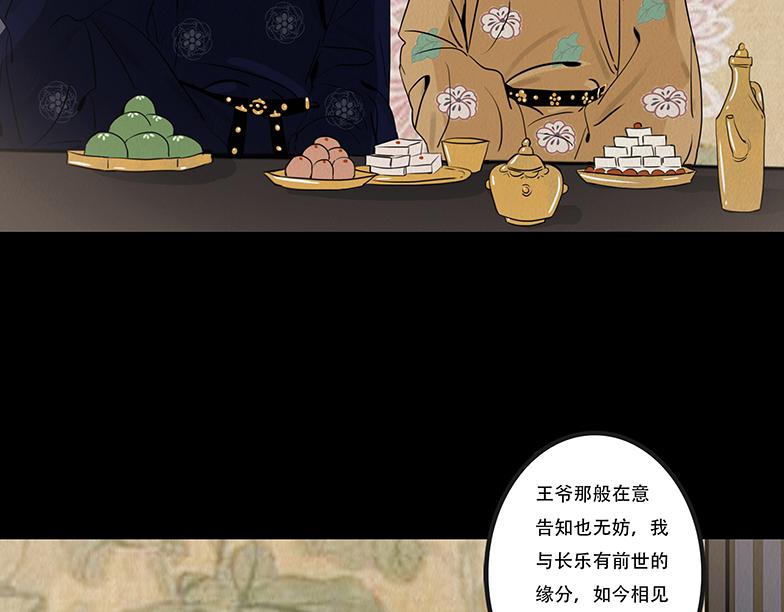 明争暗讽(1/3)-第60话