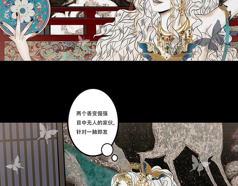 明争暗讽(1/3)-第60话