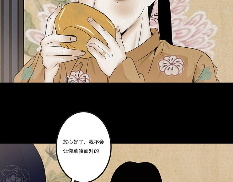 明争暗讽(1/3)-第60话