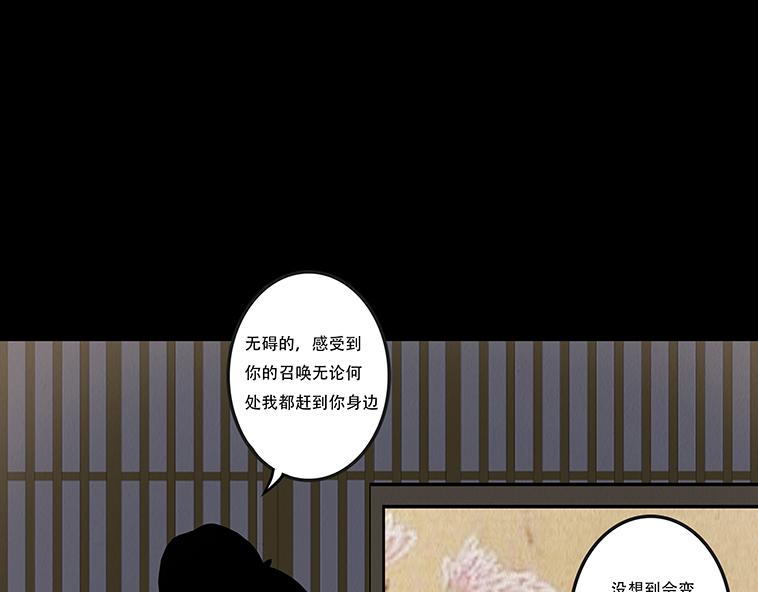 明争暗讽(1/3)-第60话