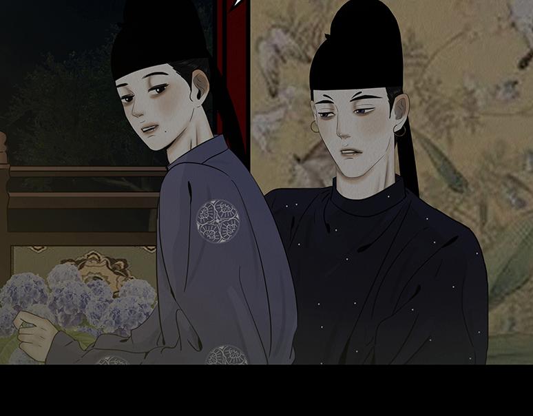 知己难测-第62话