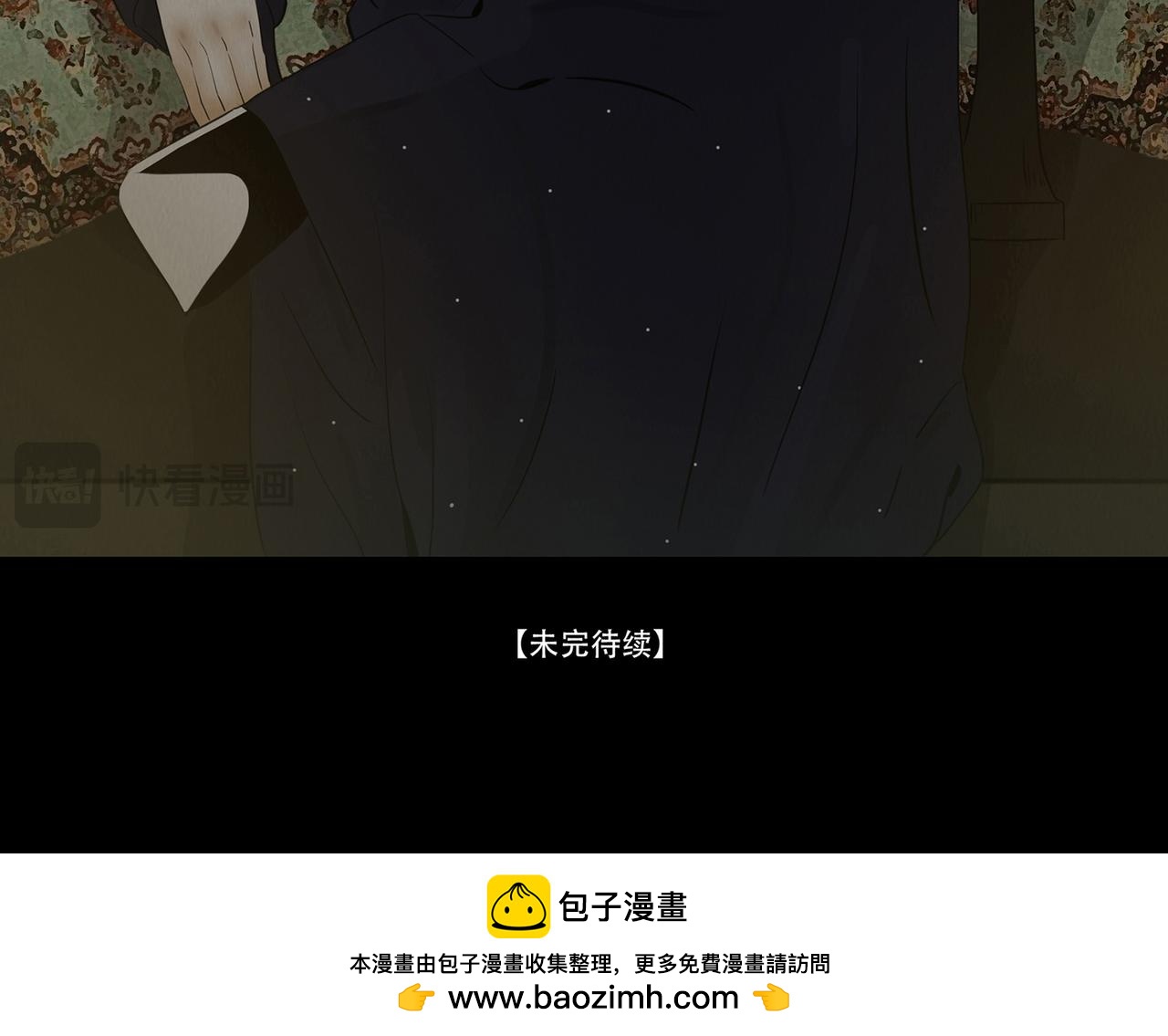 知己难测-第62话