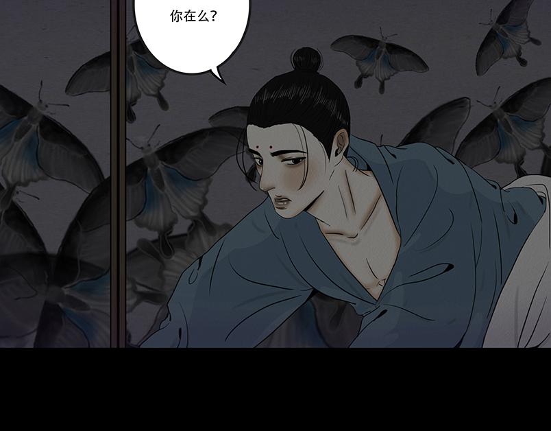 往事成魇(1/3)-第64话