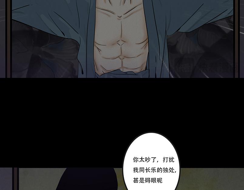 往事成魇(1/3)-第64话