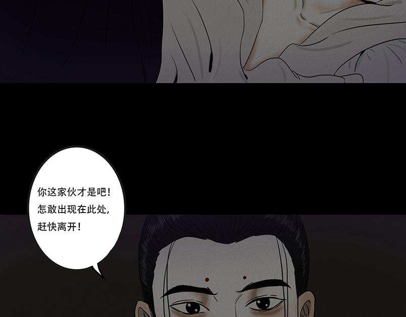 往事成魇(1/3)-第64话