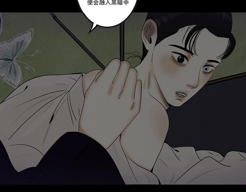往事成魇(1/3)-第64话
