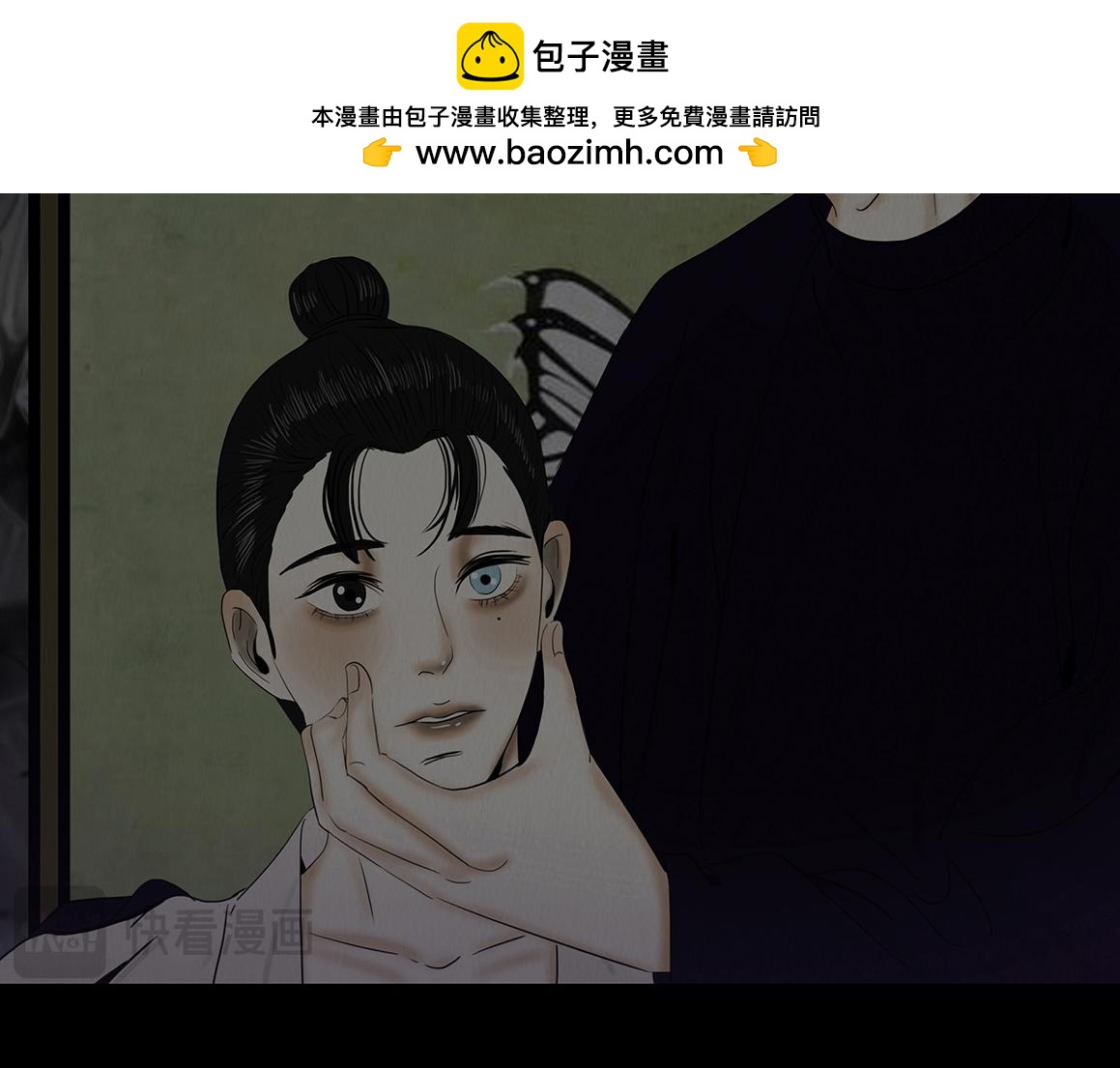 往事成魇(1/3)-第64话