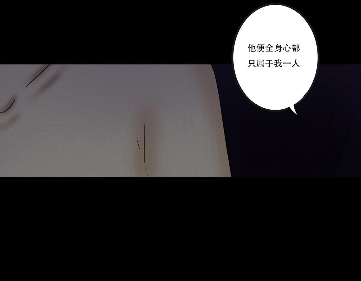 往事成魇(1/3)-第64话