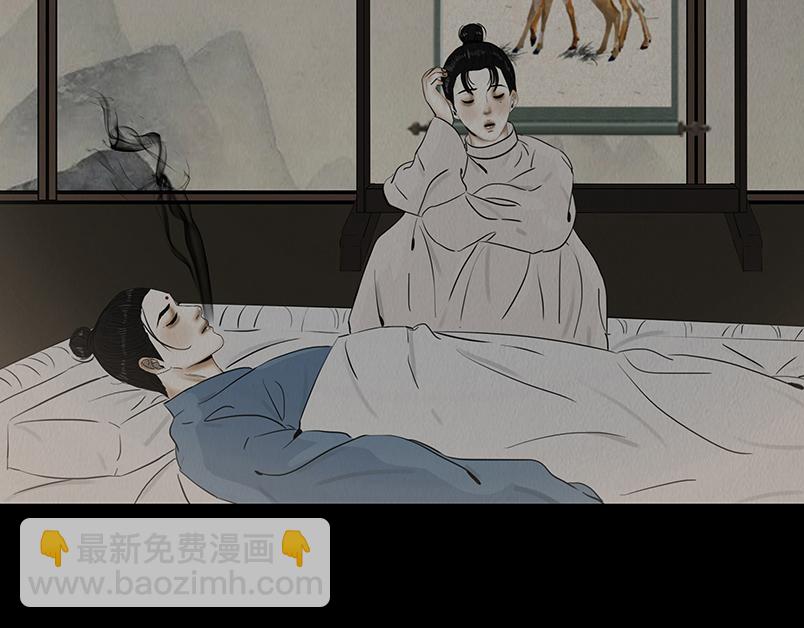 往事成魇(1/3)-第64话