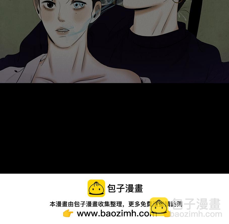 往事成魇(1/3)-第64话