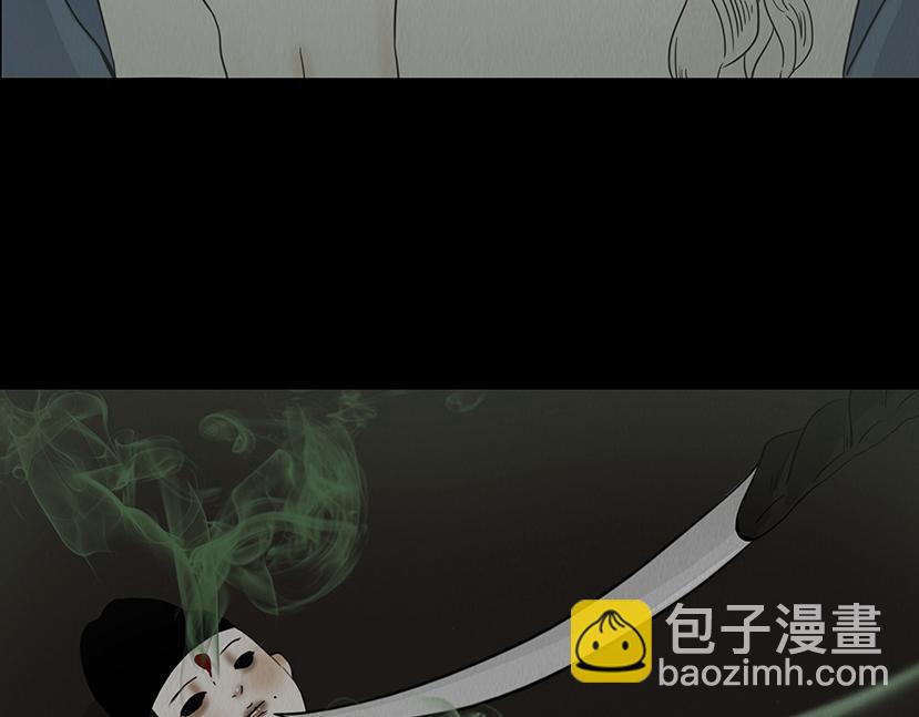 鬼气恶疾(1/2)-第66话