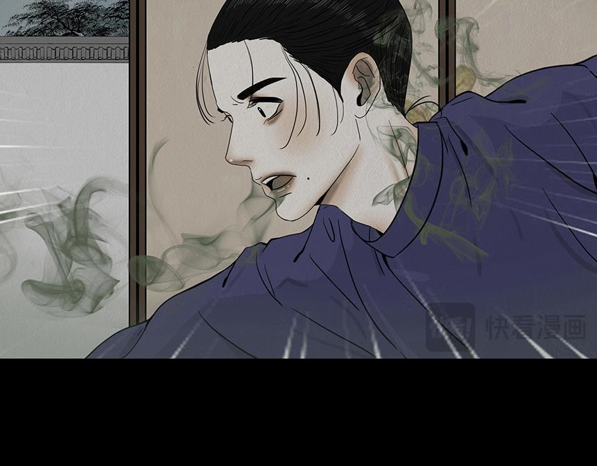 鬼气恶疾(1/2)-第66话