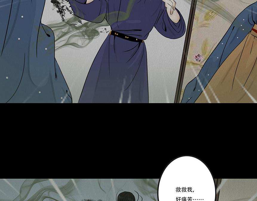 鬼气恶疾(1/2)-第66话