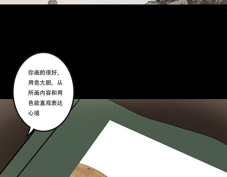 鬼气恶疾(1/2)-第66话