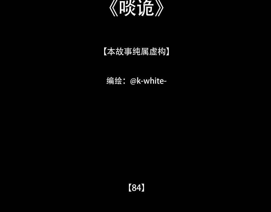 淡薄情份-第68话