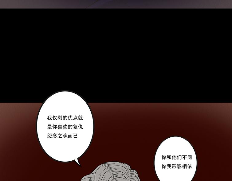 淡薄情份-第68话