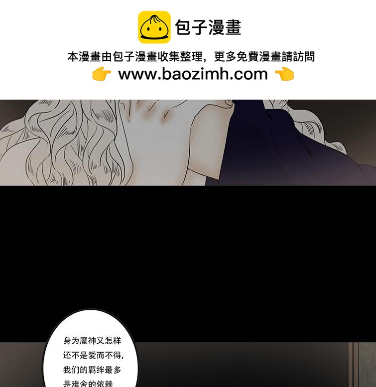 淡薄情份-第68话