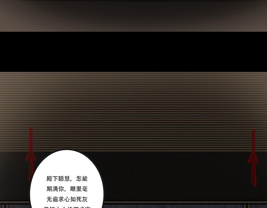 失常之举(1/2)-第70话