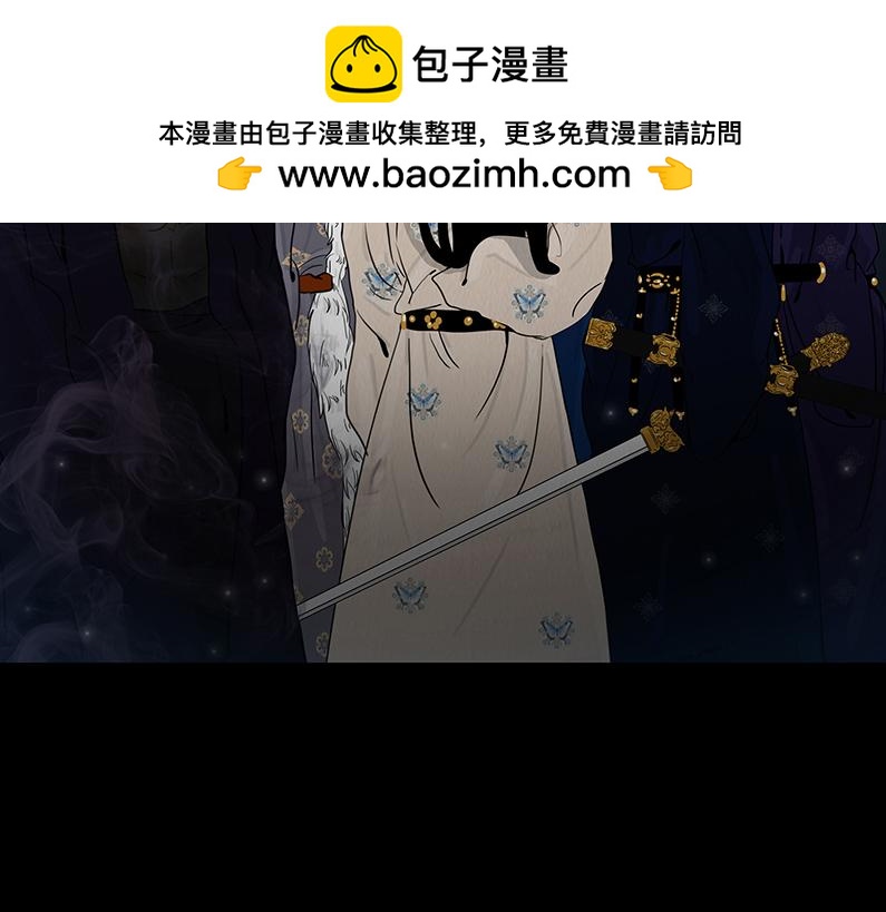 失常之举(1/2)-第70话
