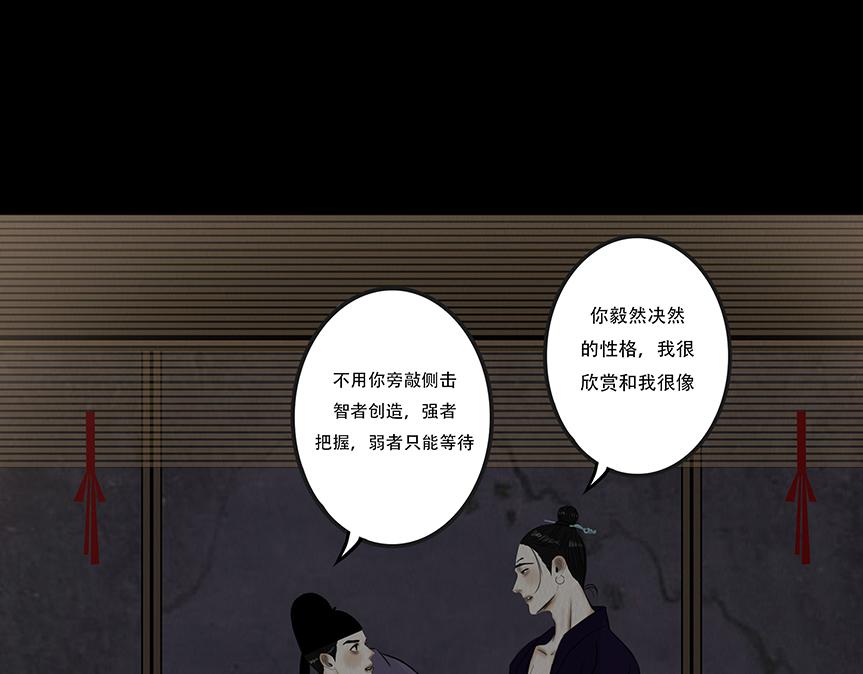 失常之举(1/2)-第70话