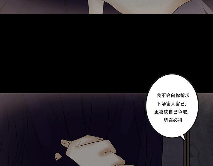 失常之举(1/2)-第70话