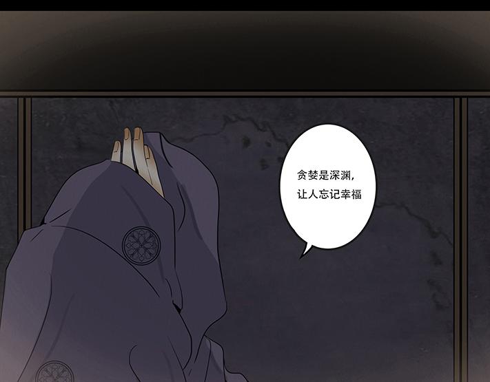 失常之举(1/2)-第70话