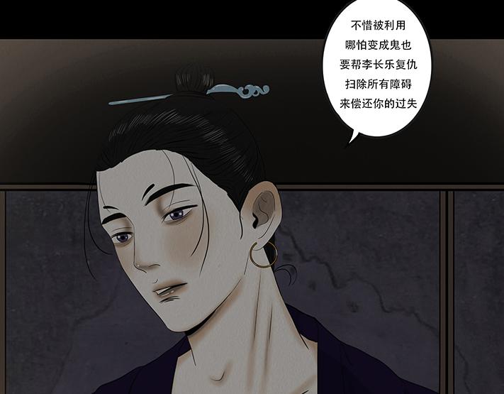 失常之举(1/2)-第70话