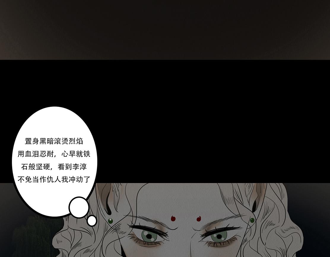 失常之举(1/2)-第70话
