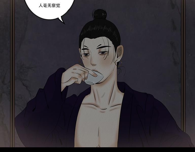 毫无真心(1/2)-第72话