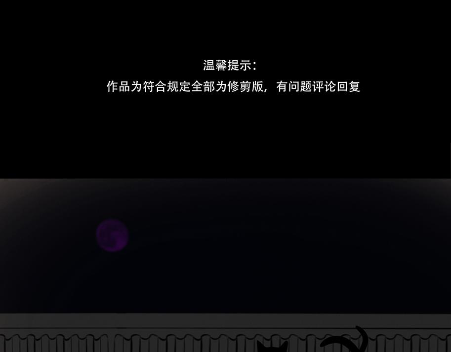 毫无真心(1/2)-第72话