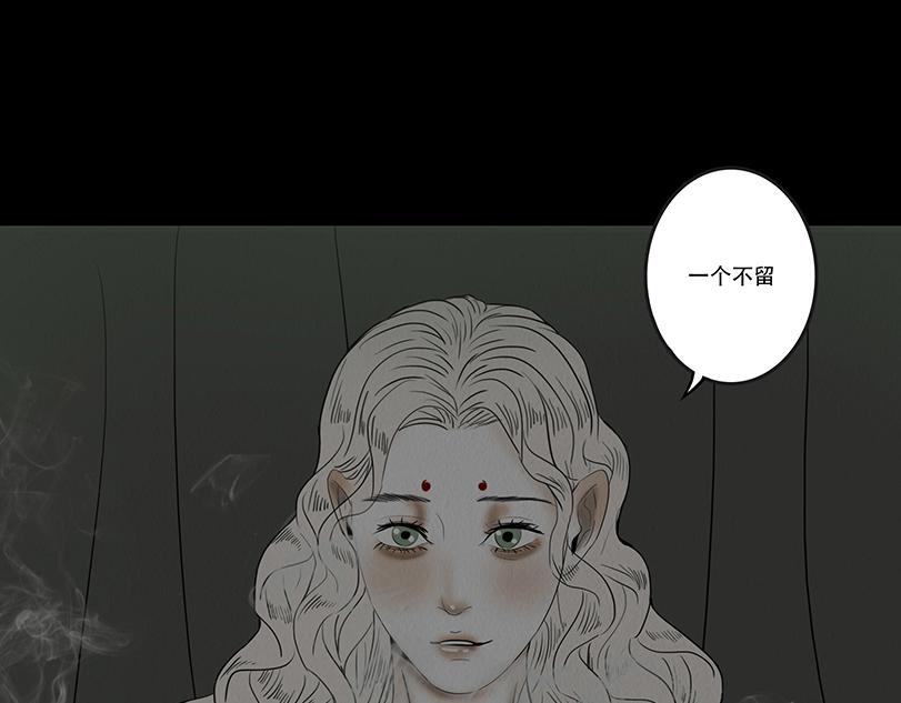 真相与抉择(1/2)-第74话