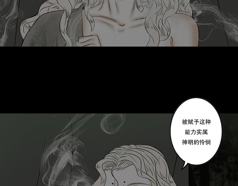 真相与抉择(1/2)-第74话