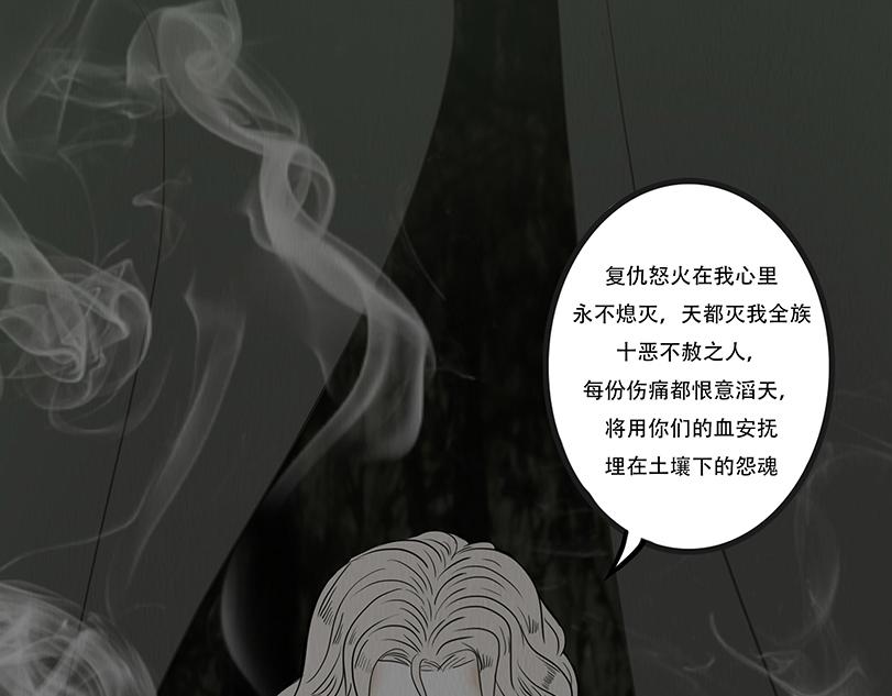 真相与抉择(1/2)-第74话