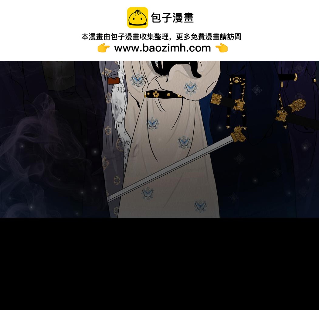 真相与抉择(1/2)-第74话