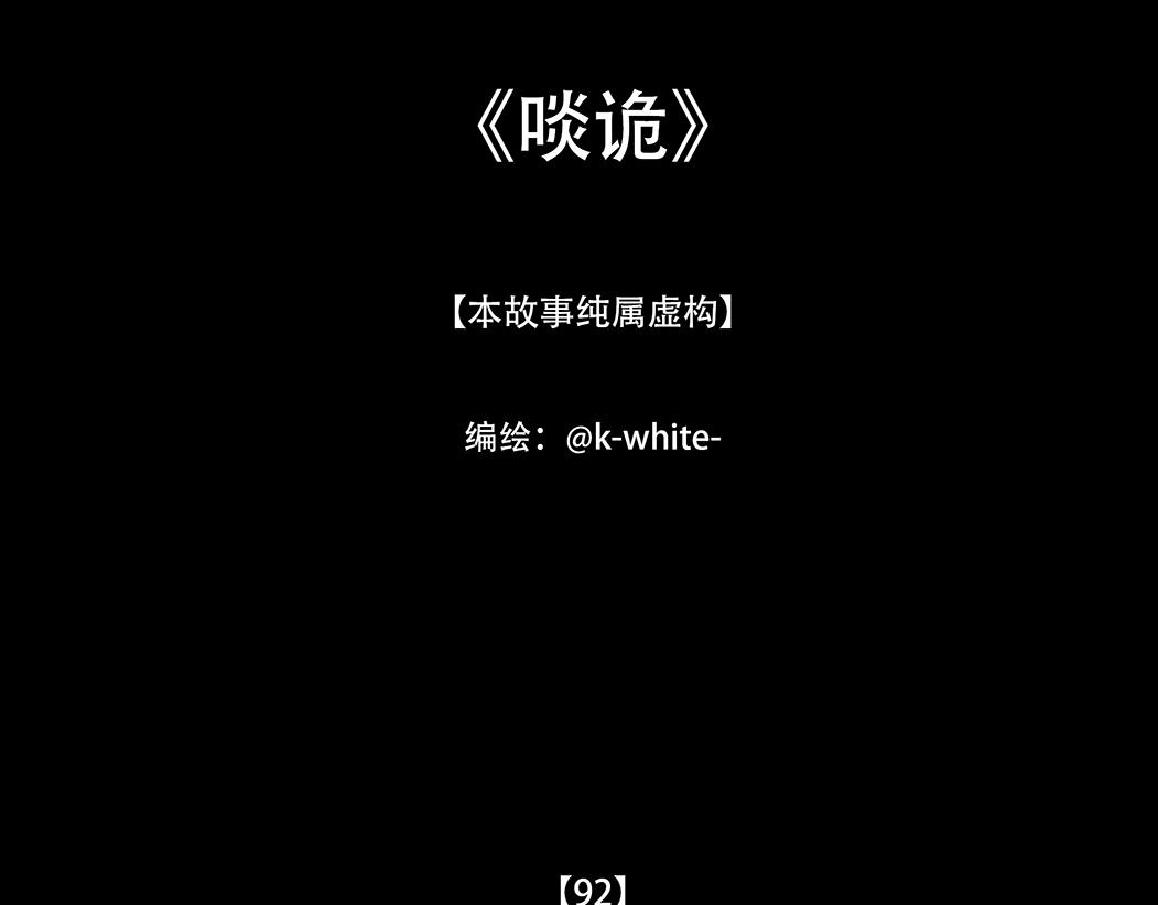 真相与抉择(1/2)-第74话