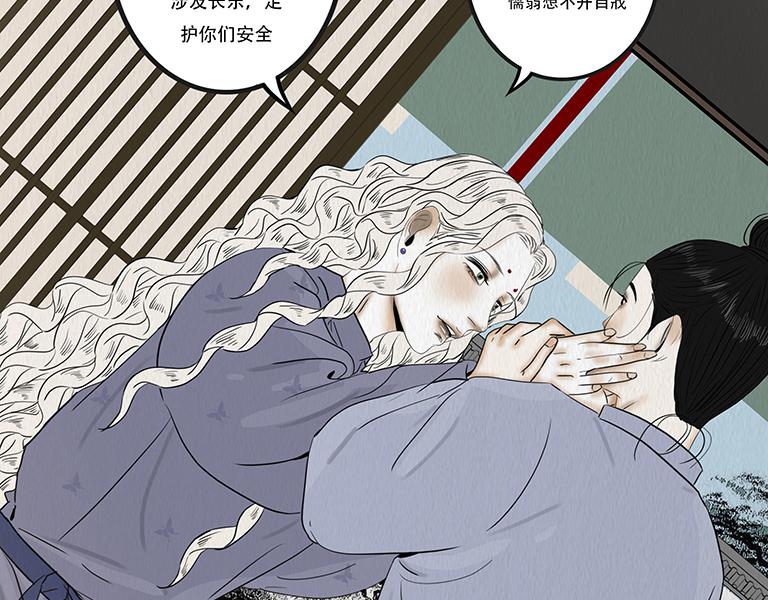 真相与抉择(1/2)-第74话