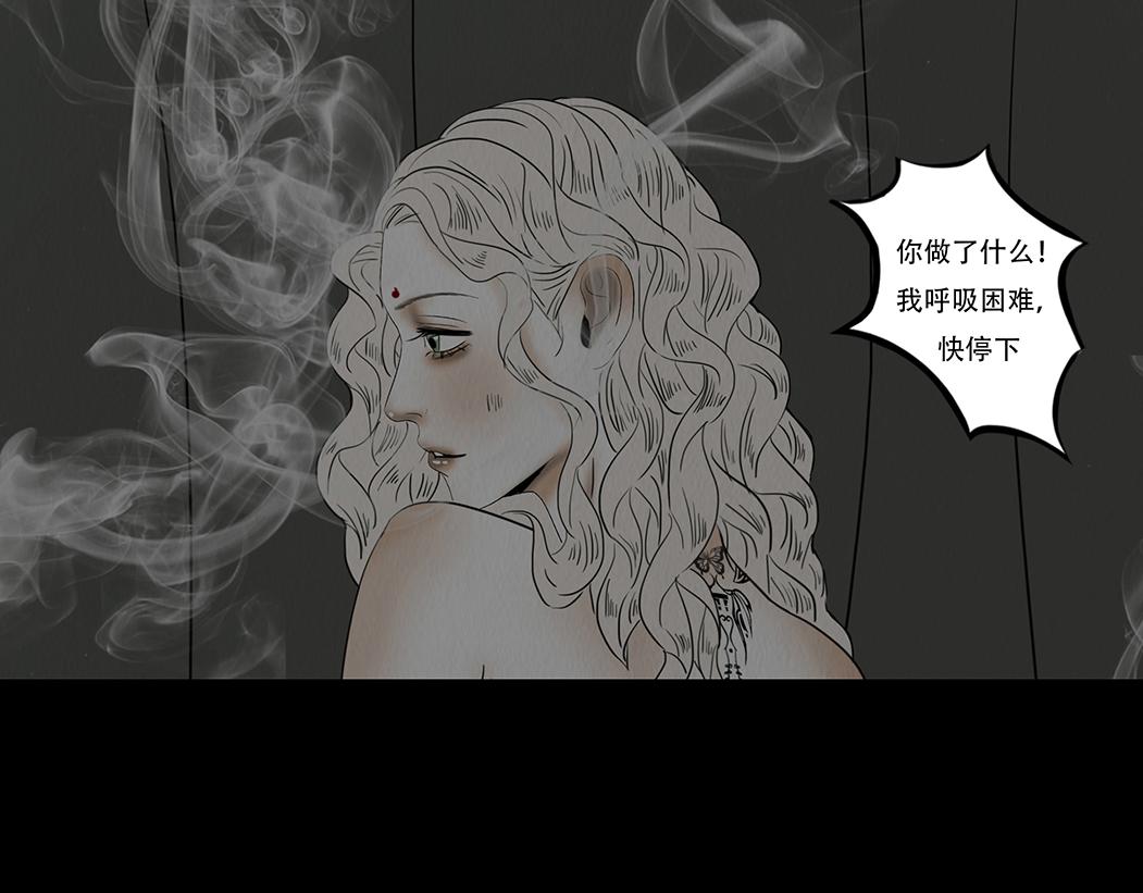 真相与抉择(1/2)-第74话