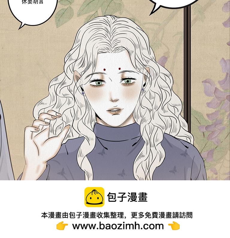 真相与抉择(1/2)-第74话