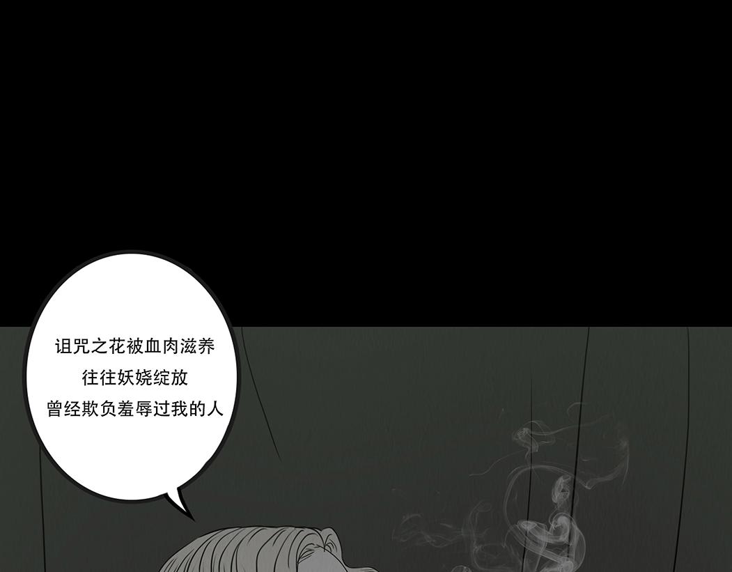 真相与抉择(1/2)-第74话